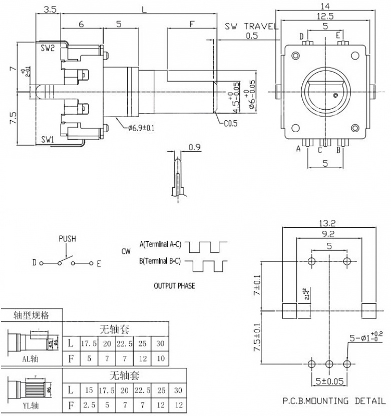 ec12带开关编码器尺寸图