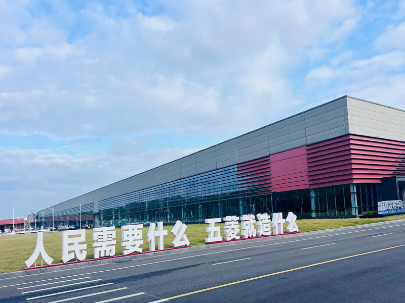 五菱汽车