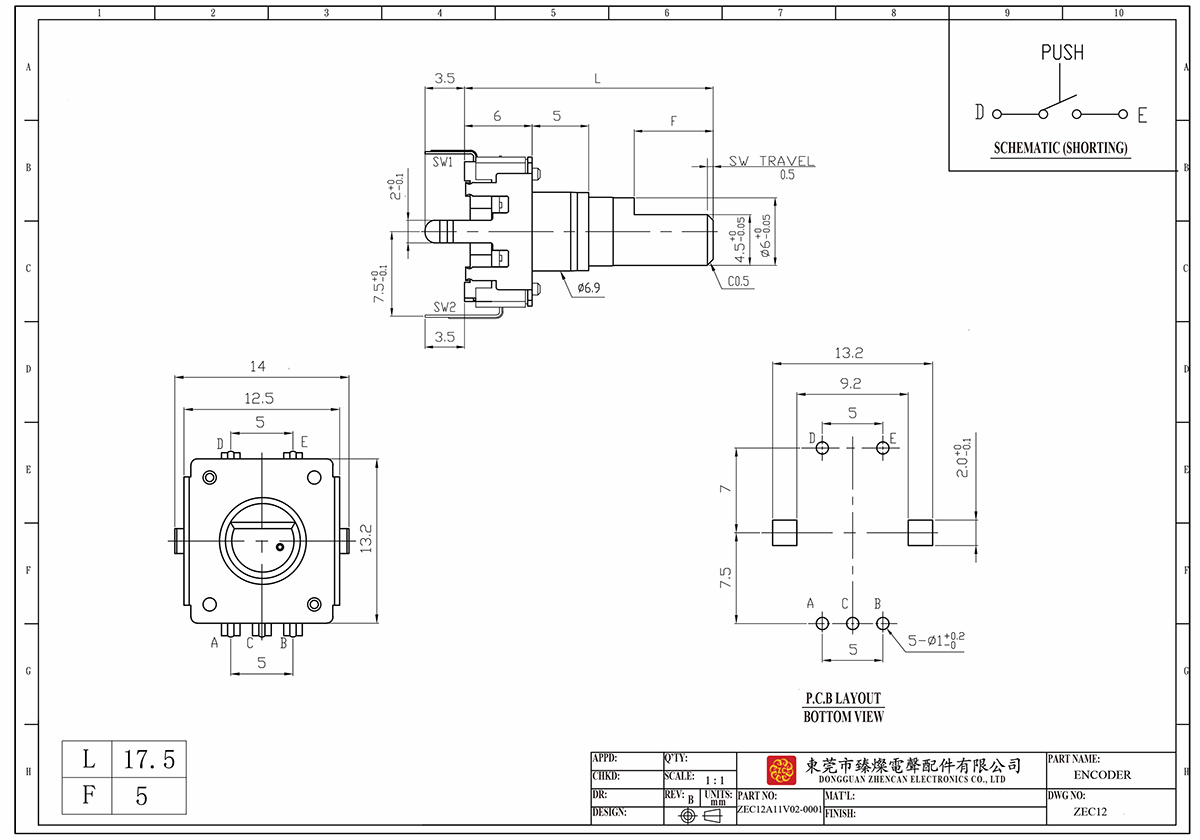 ec12带开关编码器