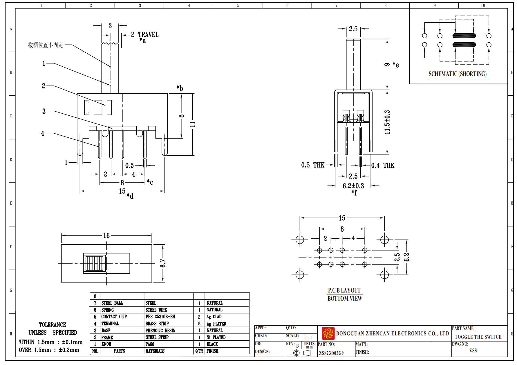ZSS23D03G9双排三档直插拨动开关尺寸图